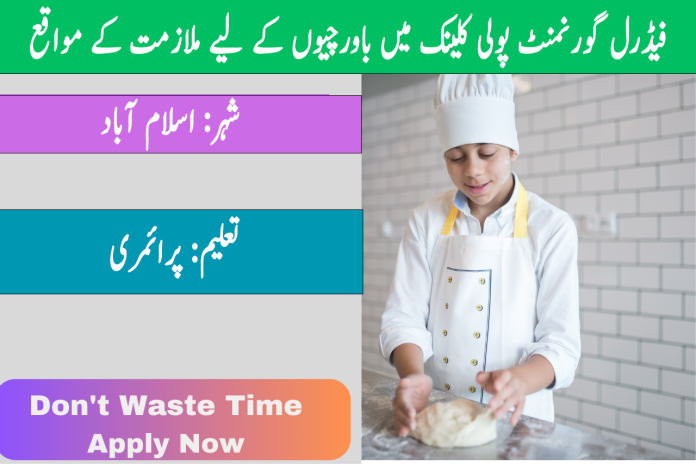 Federal Government Polyclinic Cook Jobs - thenfttime.com
