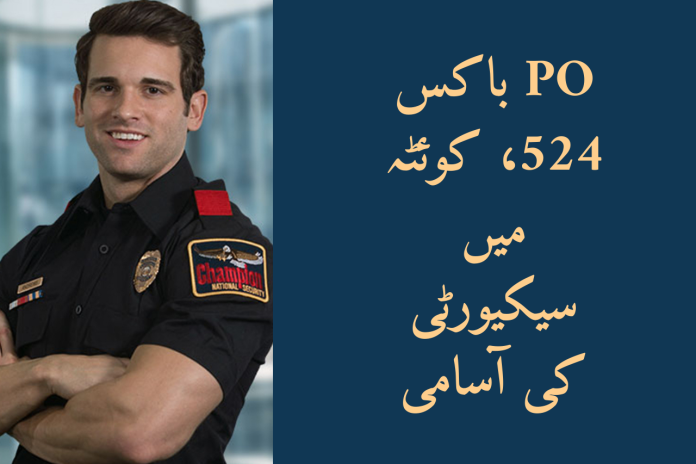 PO Box 524 Quetta Security Job - thenfttime.com